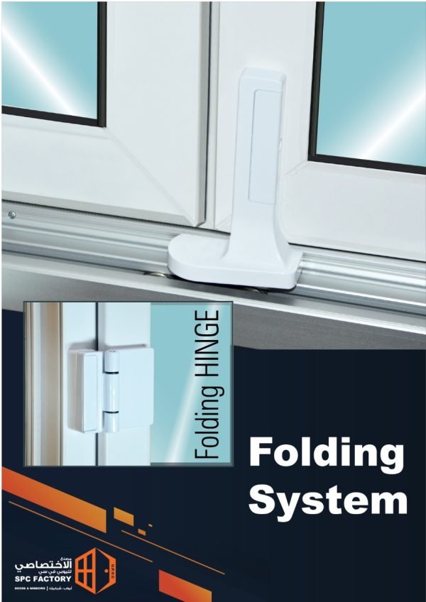 Folding System
